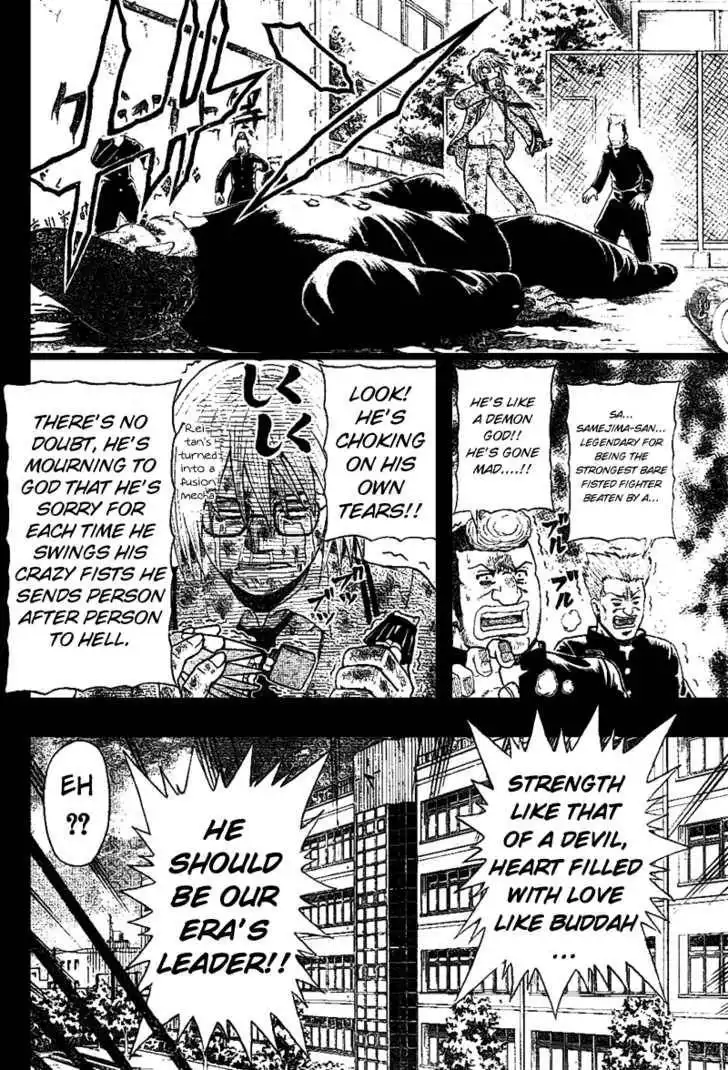 Barihaken Chapter 1 13