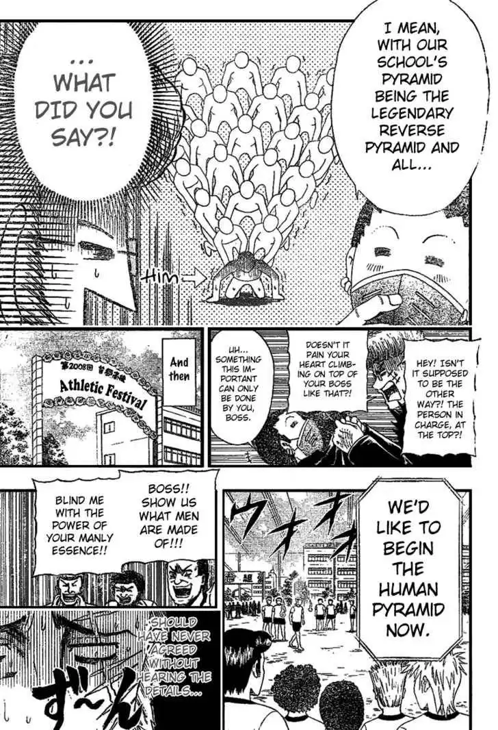 Barihaken Chapter 1 16