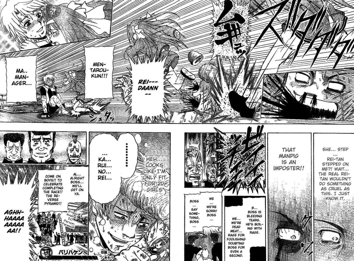 Barihaken Chapter 1 51