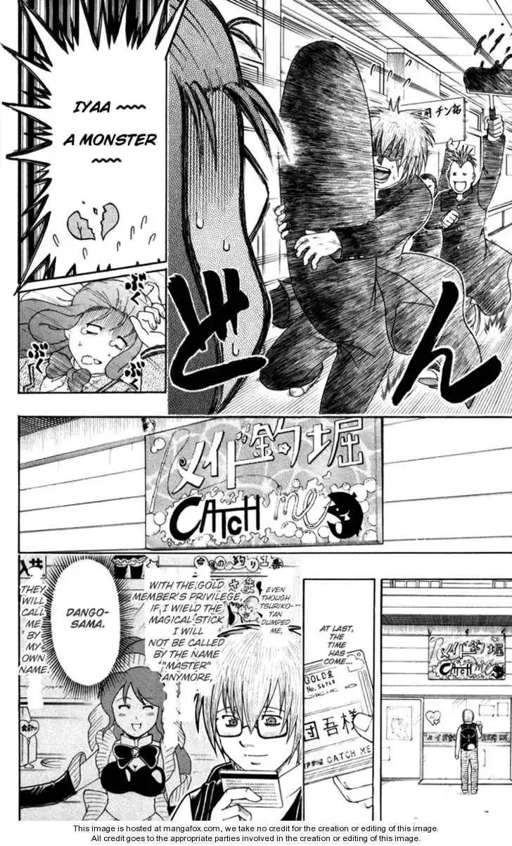 Barihaken Chapter 4 18