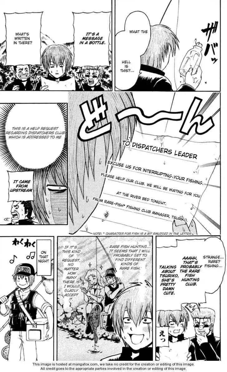 Barihaken Chapter 4 5