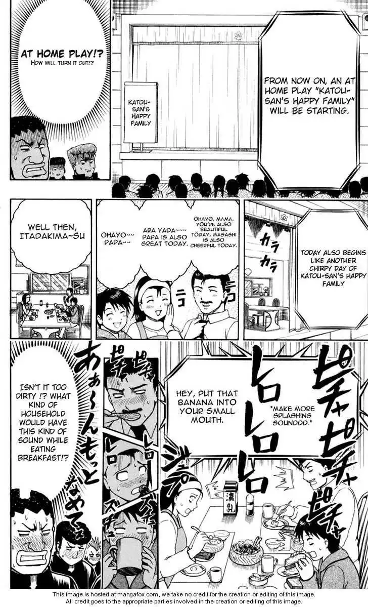 Barihaken Chapter 5 16