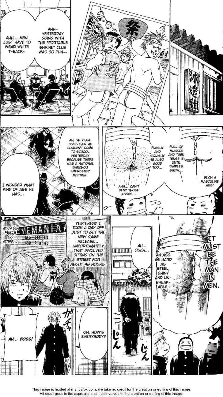 Barihaken Chapter 8