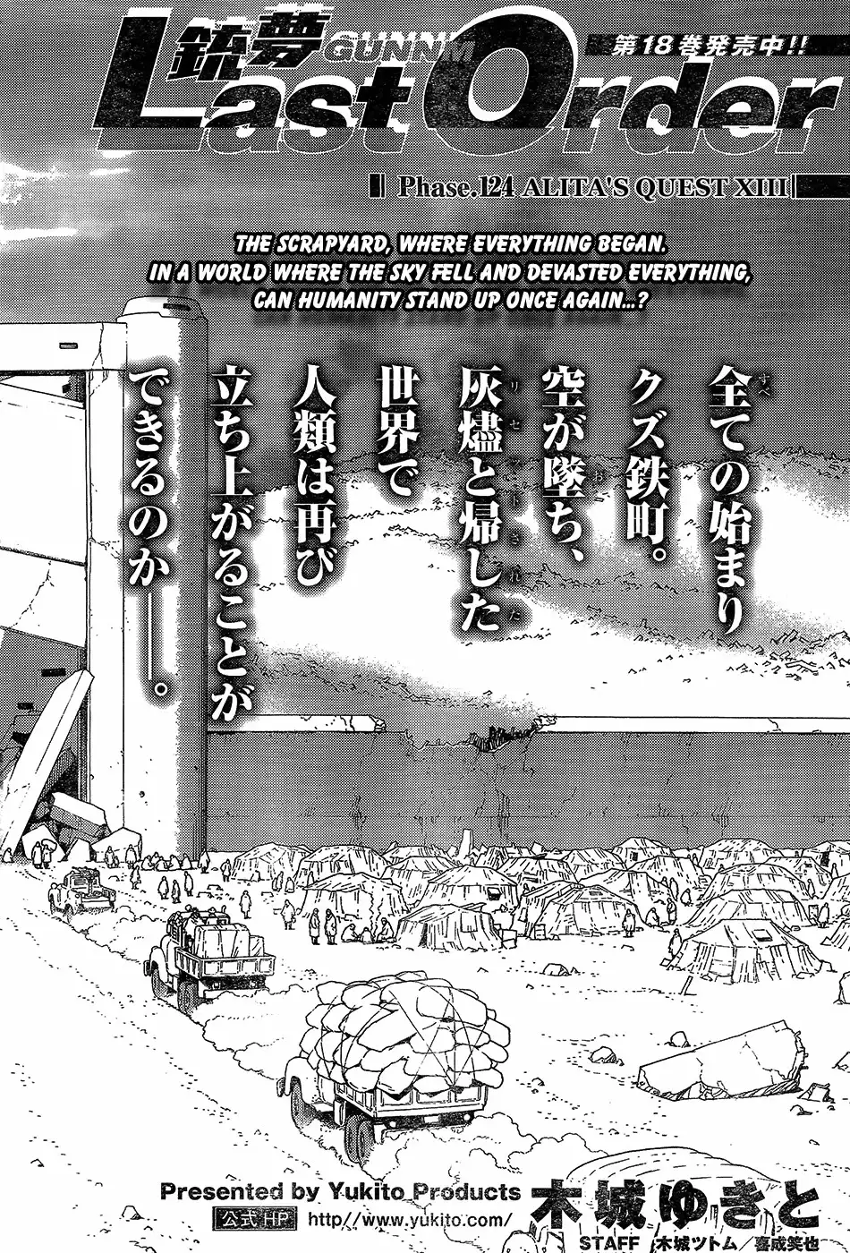 Battle Angel Alita Last Order Chapter 124