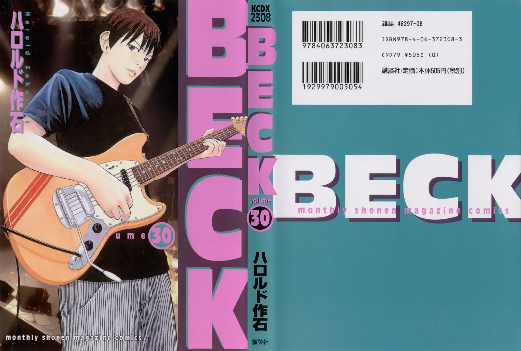 Beck Chapter 88.89