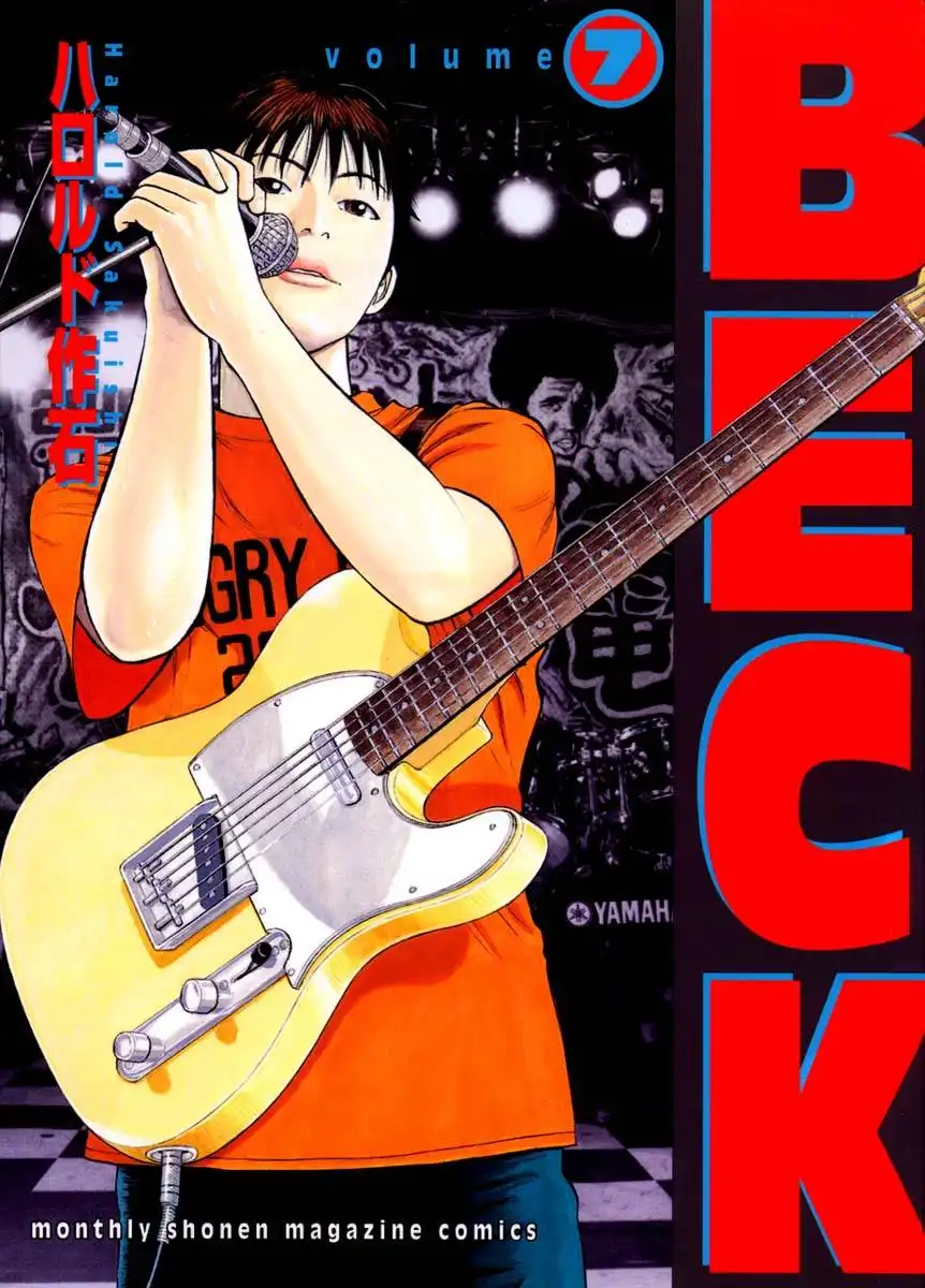 Beck Chapter 19