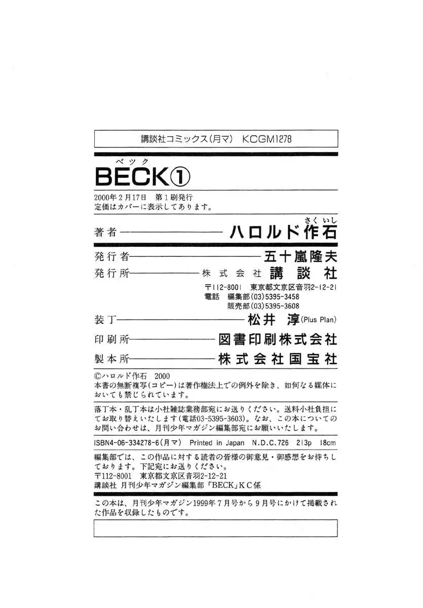 Beck Chapter 3