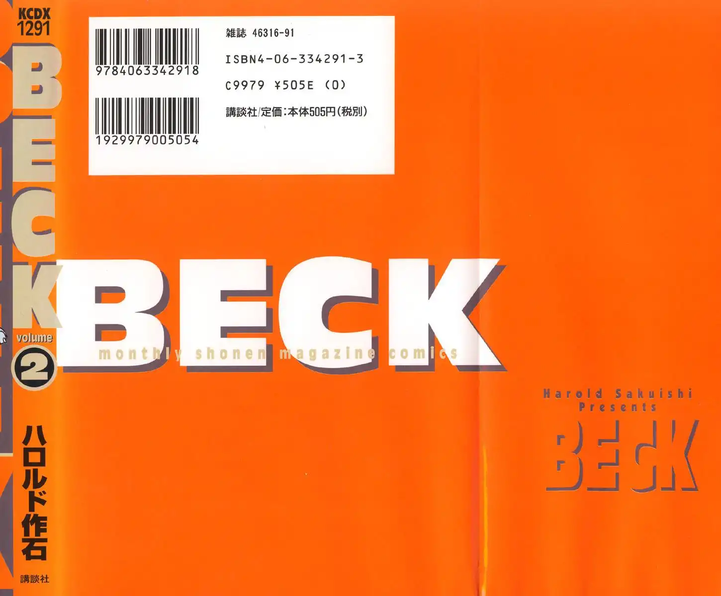 Beck Chapter 4