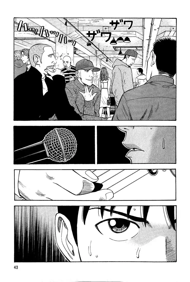 Beck Chapter 40