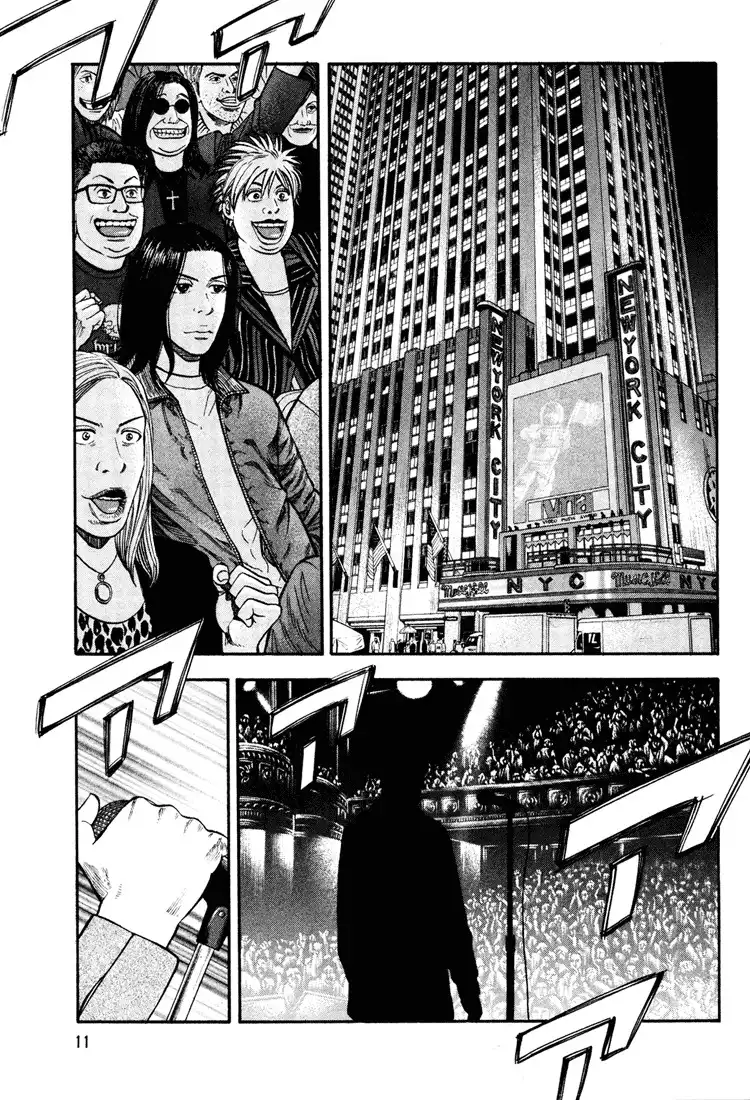 Beck Chapter 43