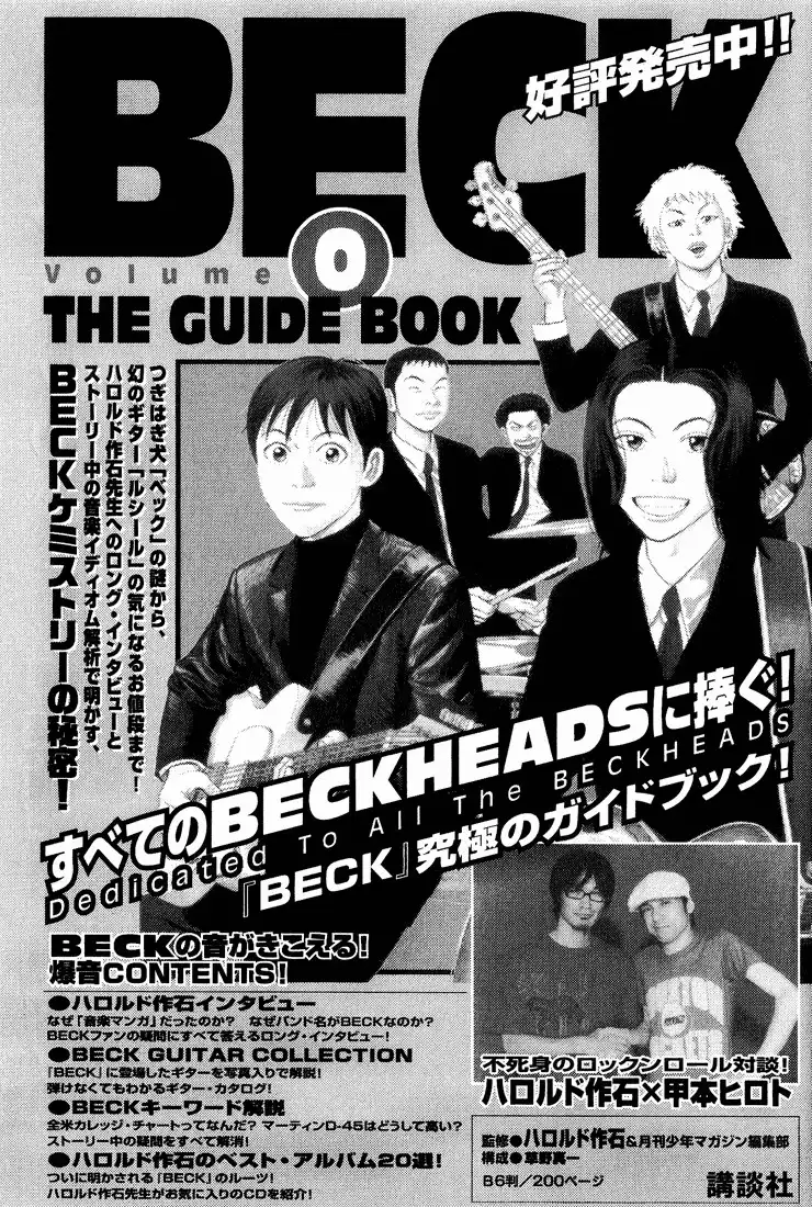 Beck Chapter 48