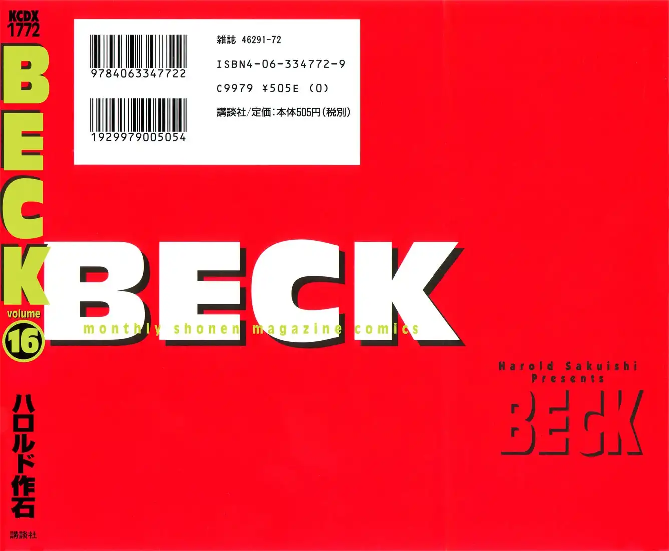 Beck Chapter 48