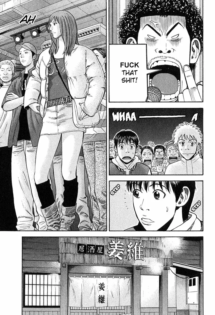 Beck Chapter 60