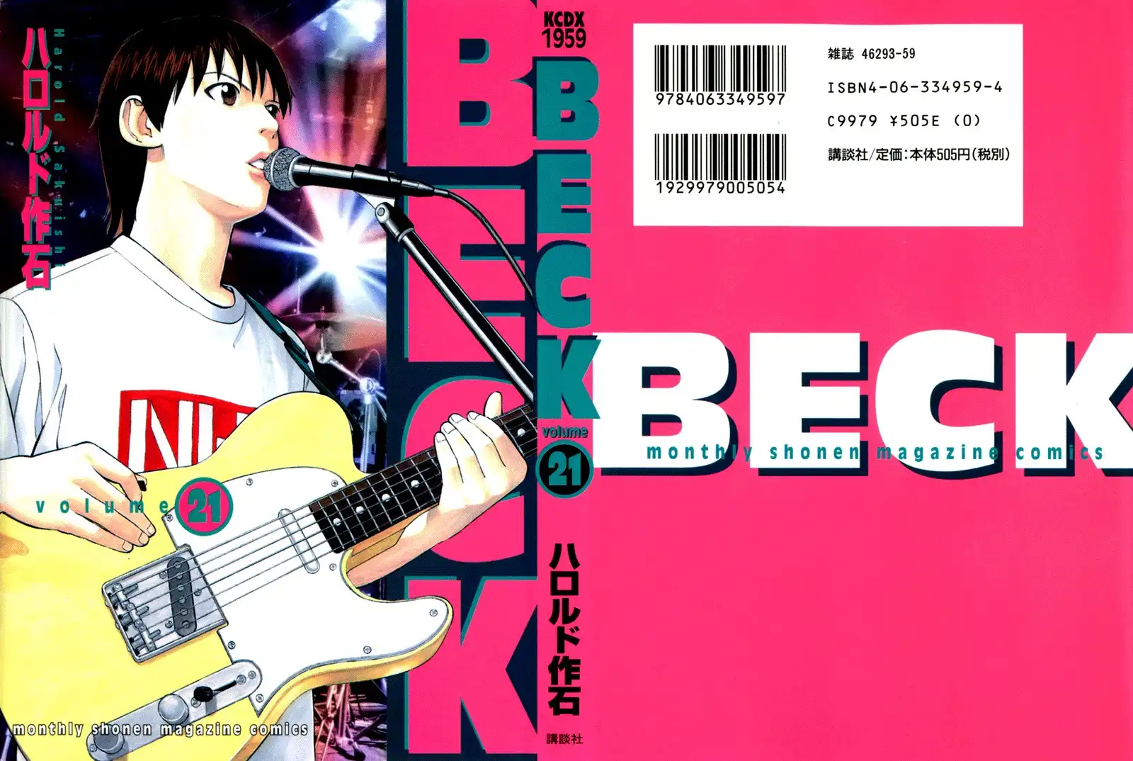 Beck Chapter 61