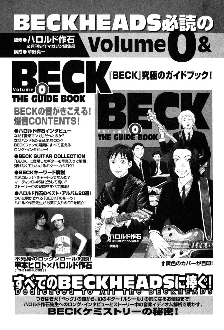 Beck Chapter 63