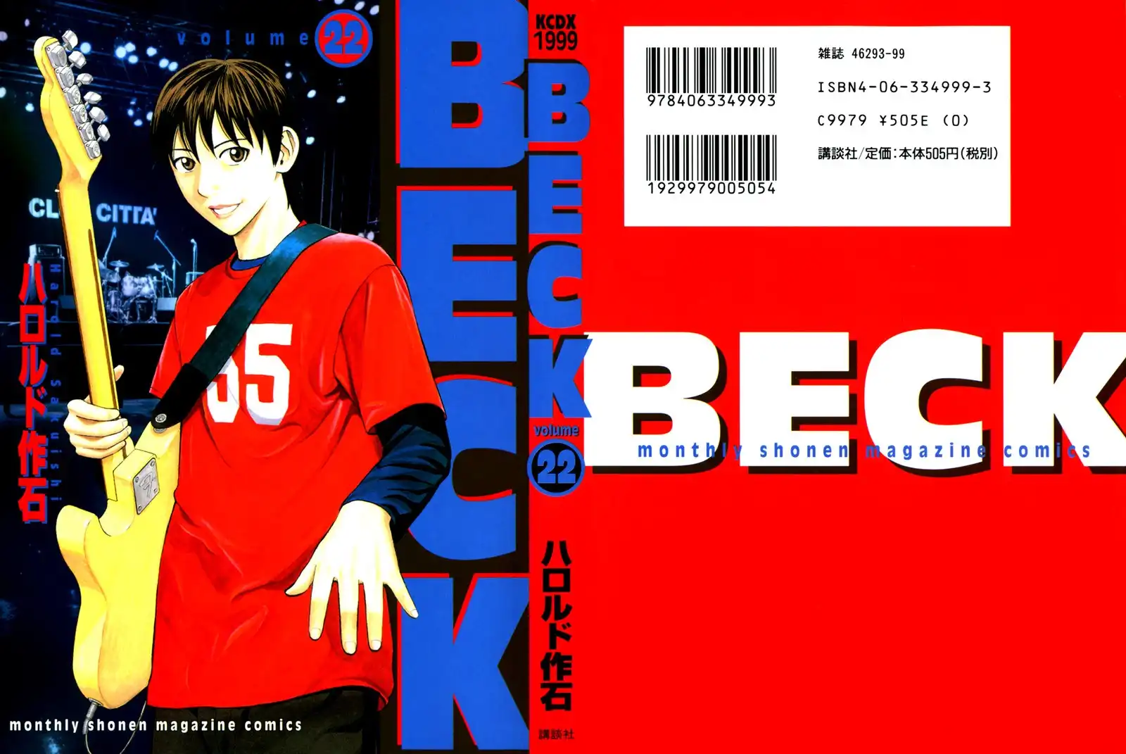 Beck Chapter 64