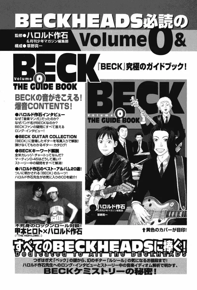 Beck Chapter 72