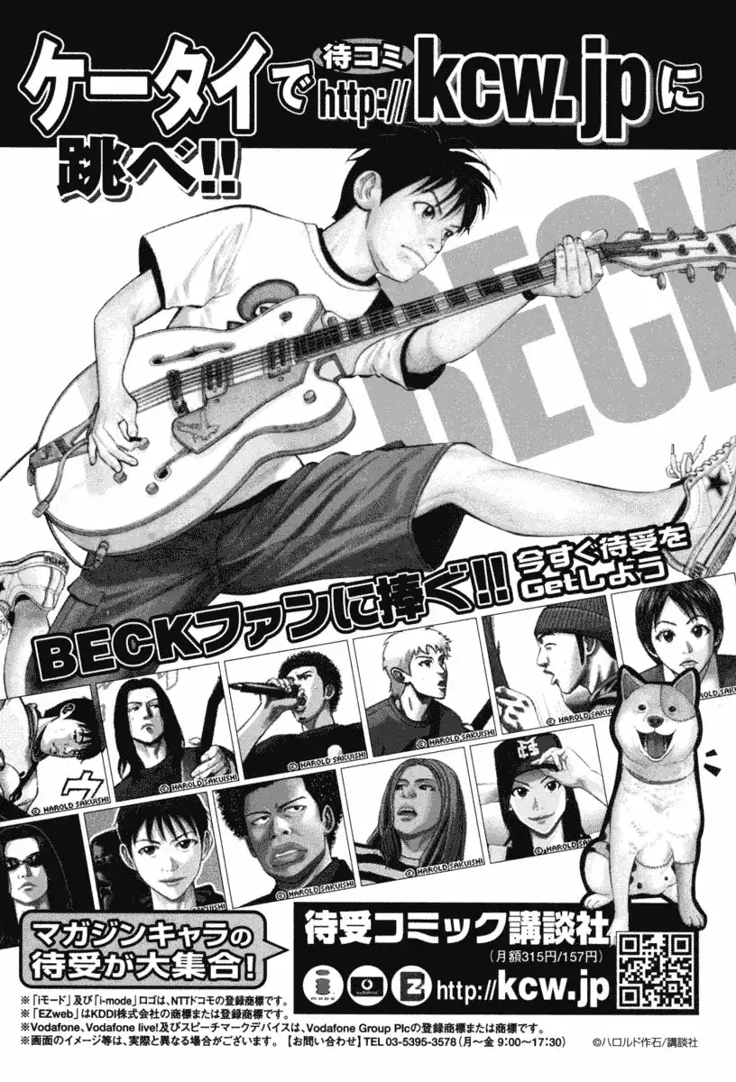 Beck Chapter 72