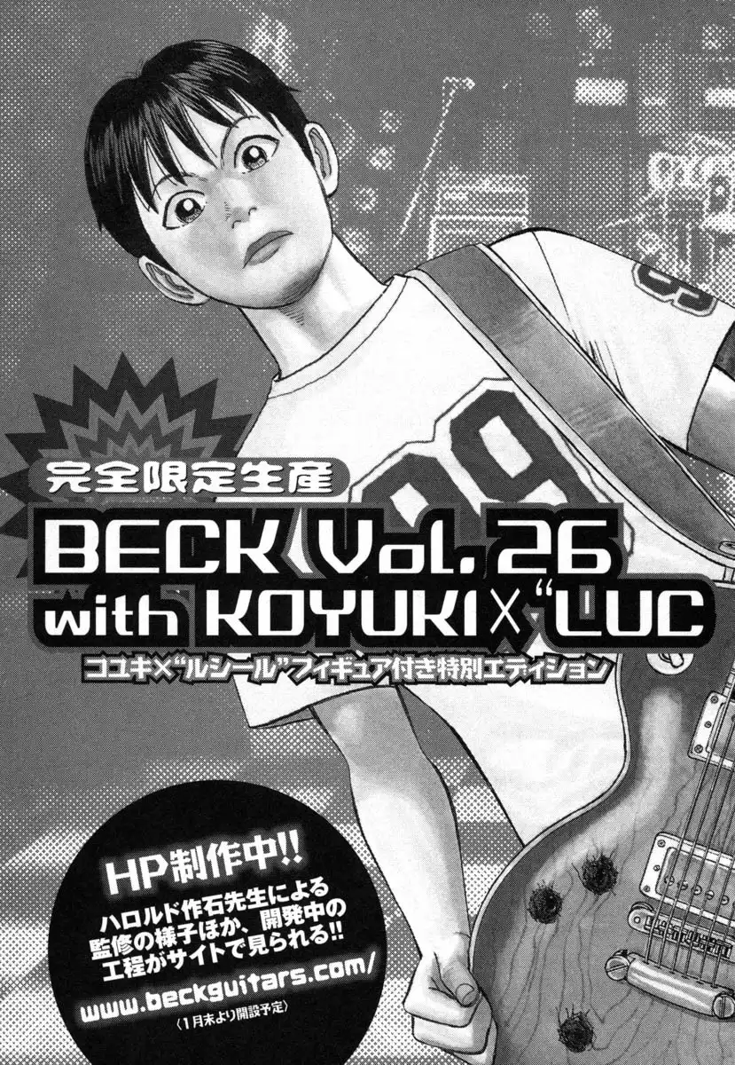 Beck Chapter 75