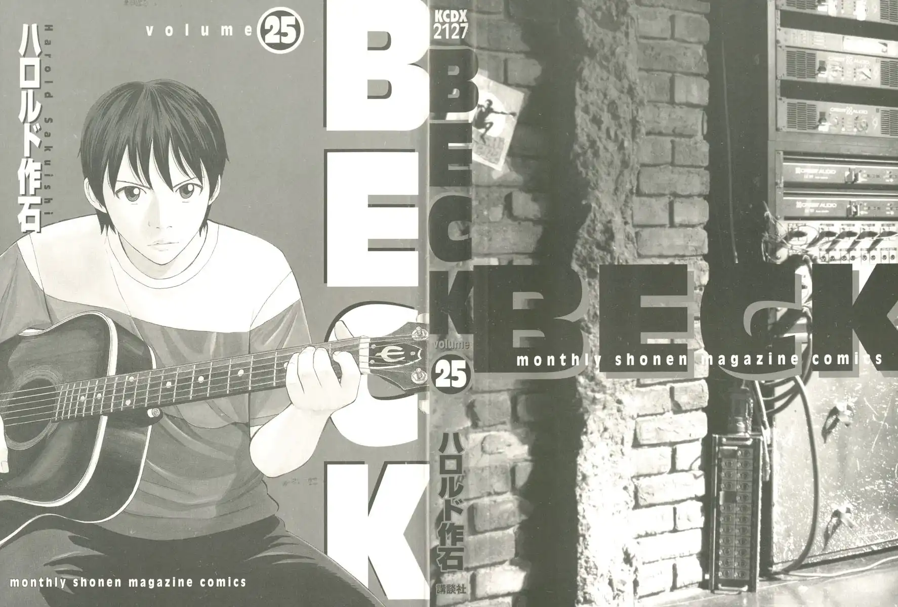 Beck Chapter 75