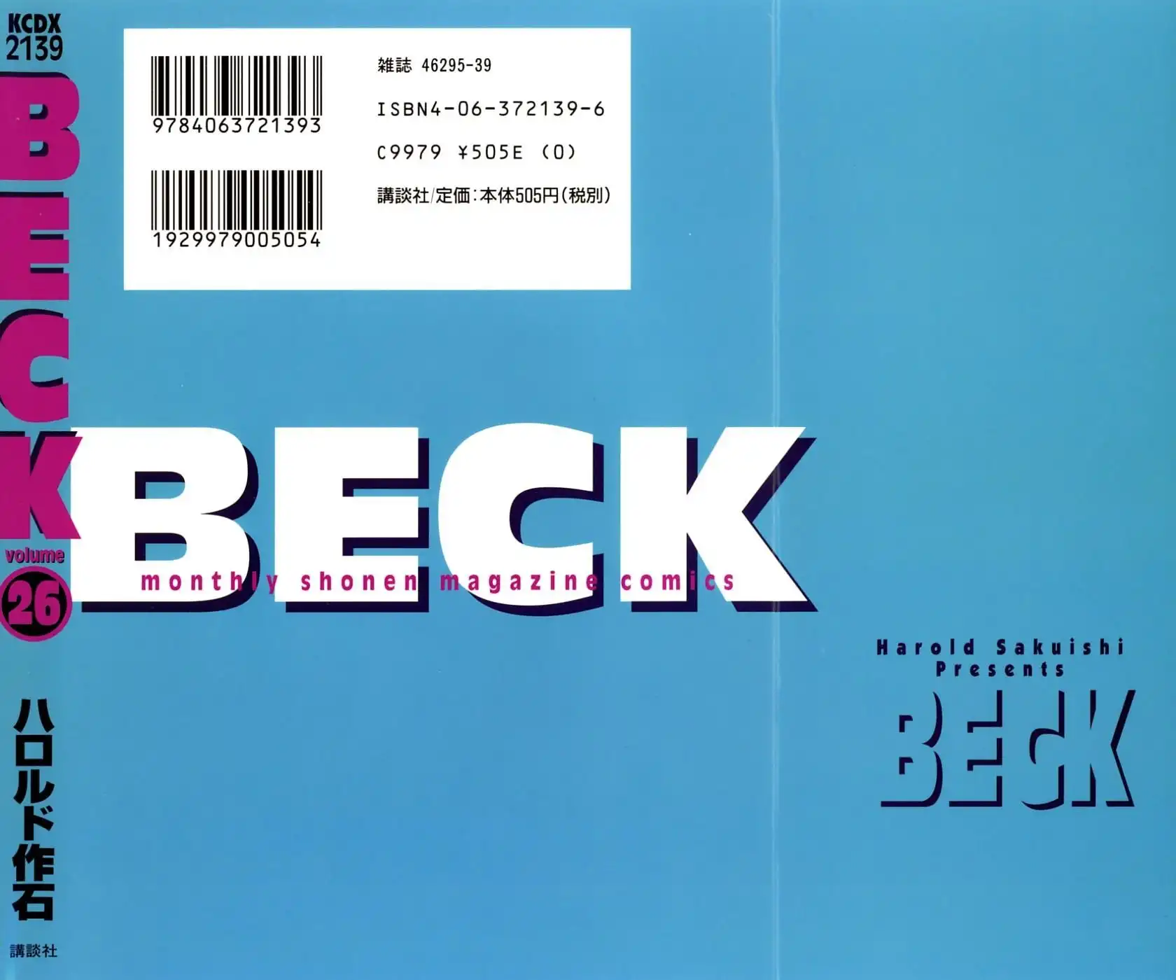 Beck Chapter 76
