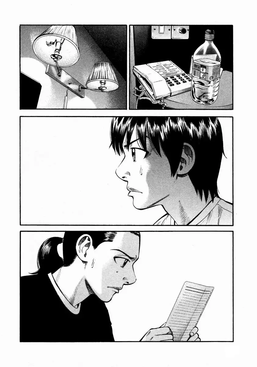 Beck Chapter 85