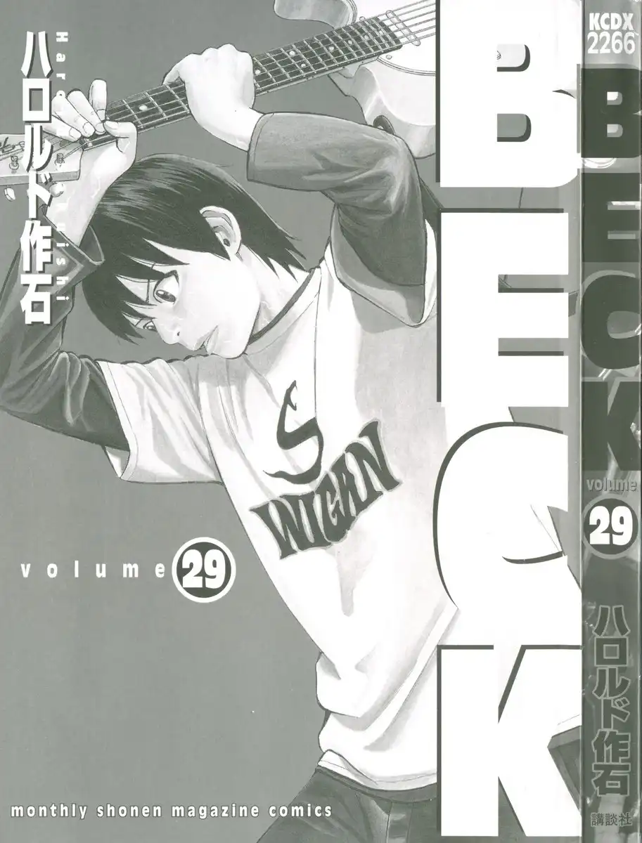 Beck Chapter 85