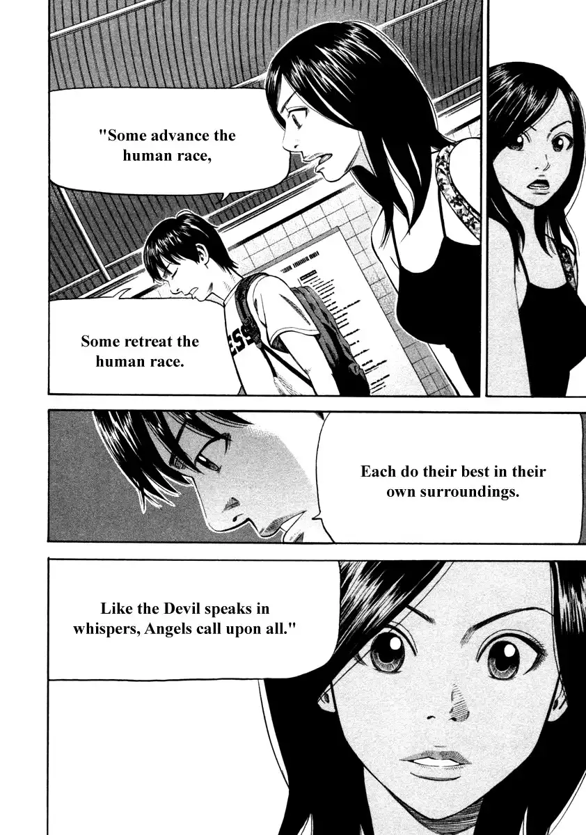 Beck Chapter 87