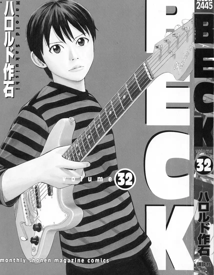 Beck Chapter 95