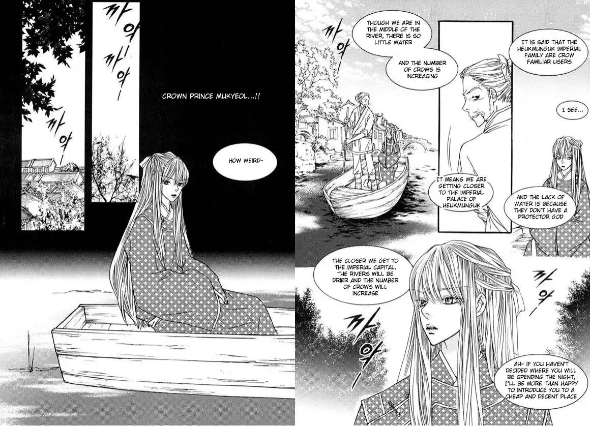 Bell Princess Chapter 2