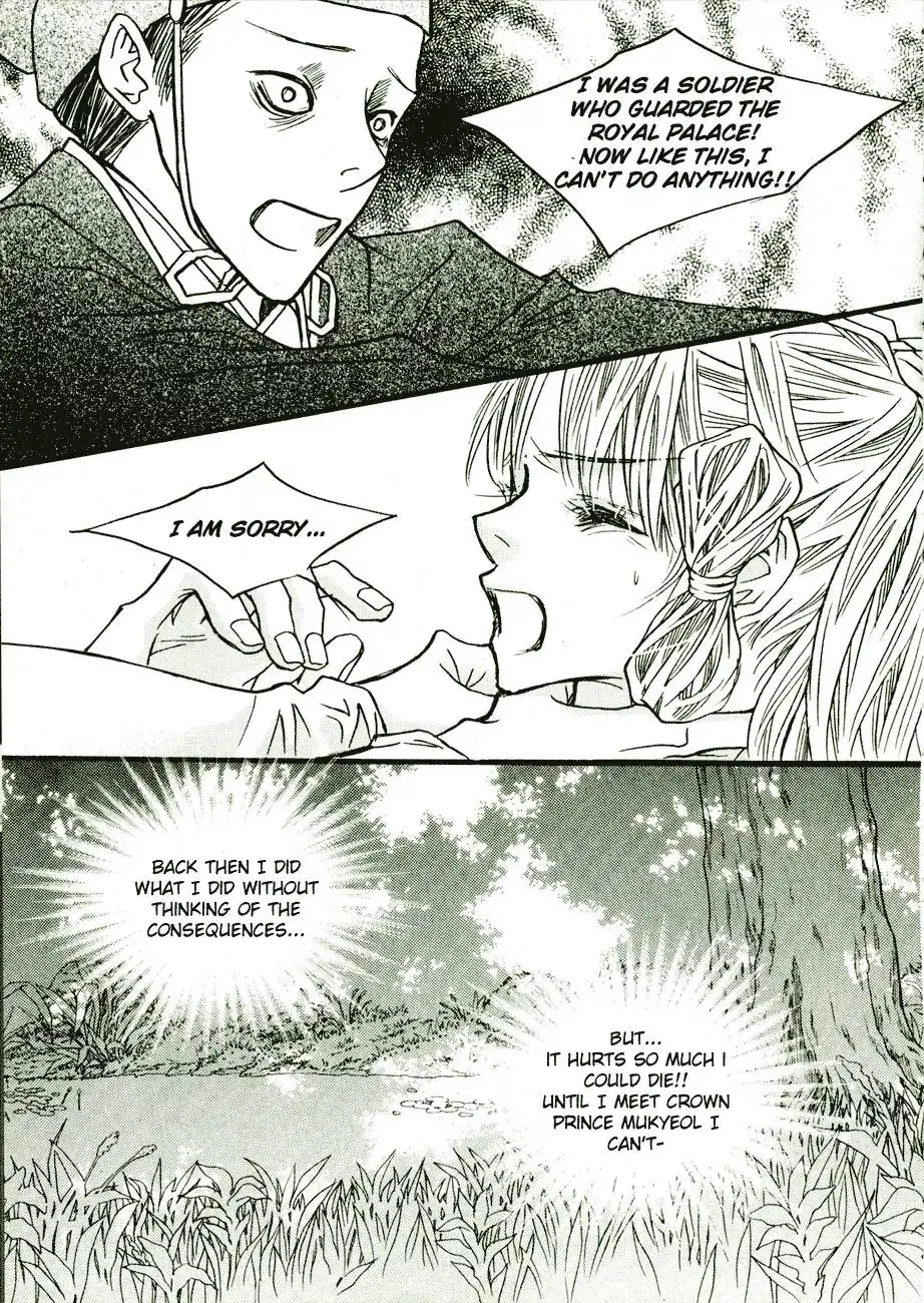 Bell Princess Chapter 8