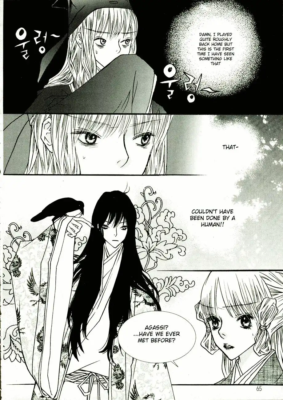 Bell Princess Chapter 8