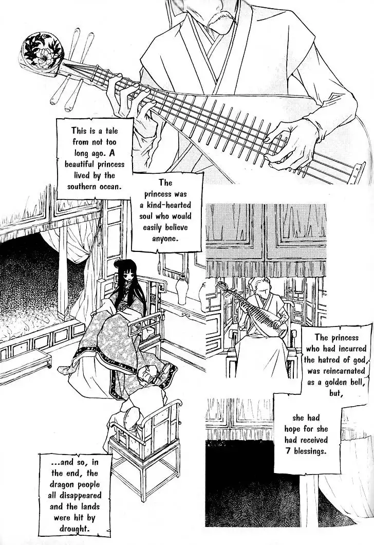 Bell Princess Chapter 9