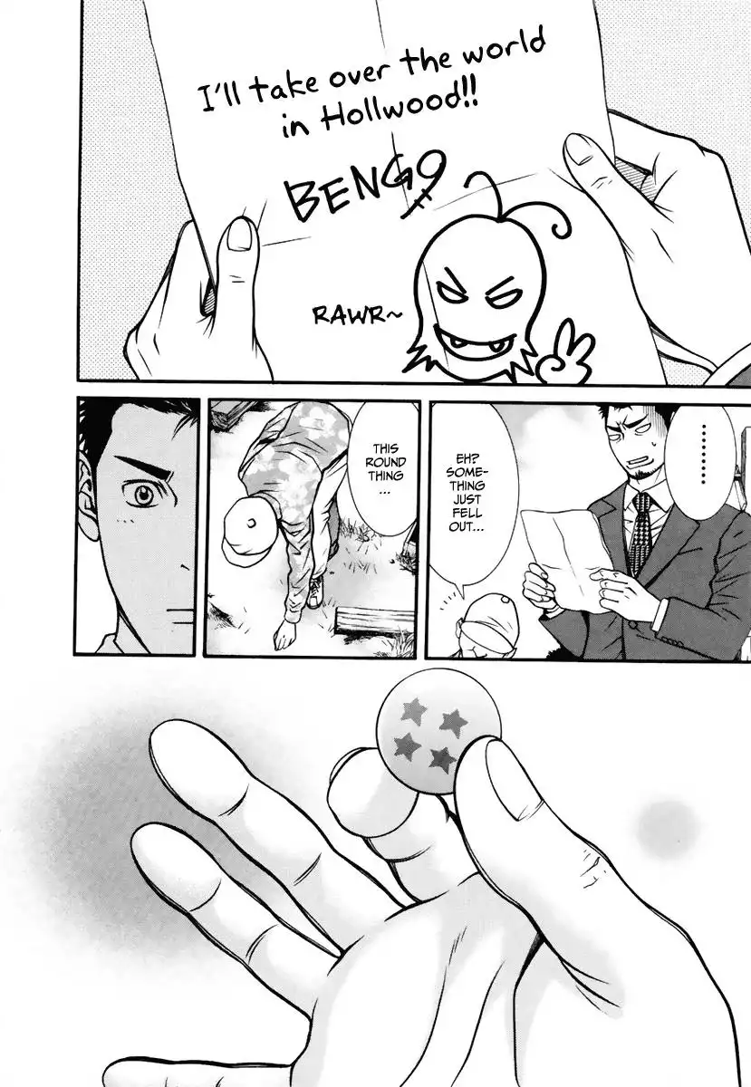 Bengo! Chapter 5