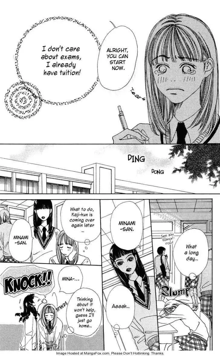 Benkyou Shinasai! (NAKAHARA Aya) Chapter 2