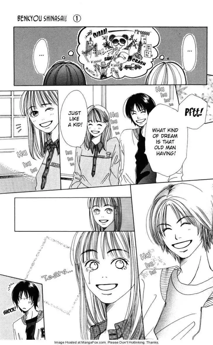 Benkyou Shinasai! (NAKAHARA Aya) Chapter 2