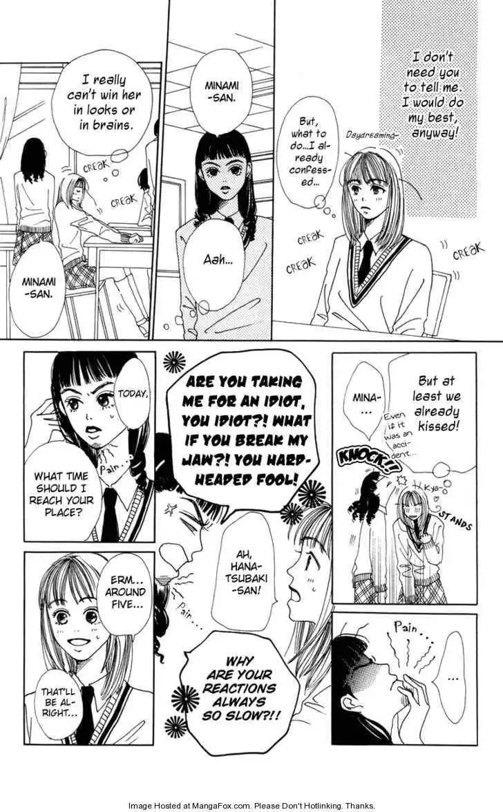 Benkyou Shinasai! (NAKAHARA Aya) Chapter 2