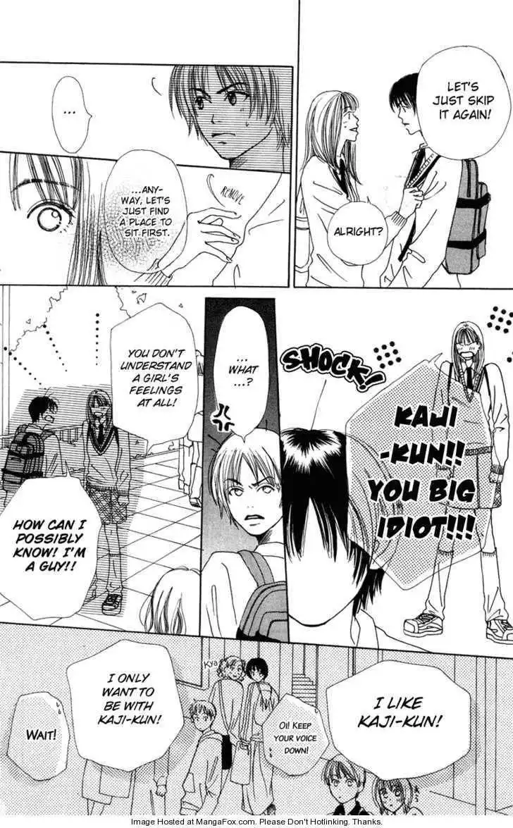 Benkyou Shinasai! (NAKAHARA Aya) Chapter 2