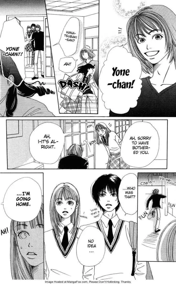 Benkyou Shinasai! (NAKAHARA Aya) Chapter 3