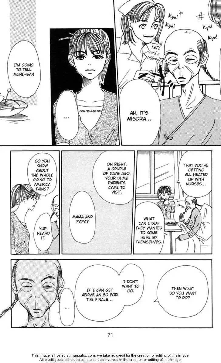 Benkyou Shinasai! (NAKAHARA Aya) Chapter 5