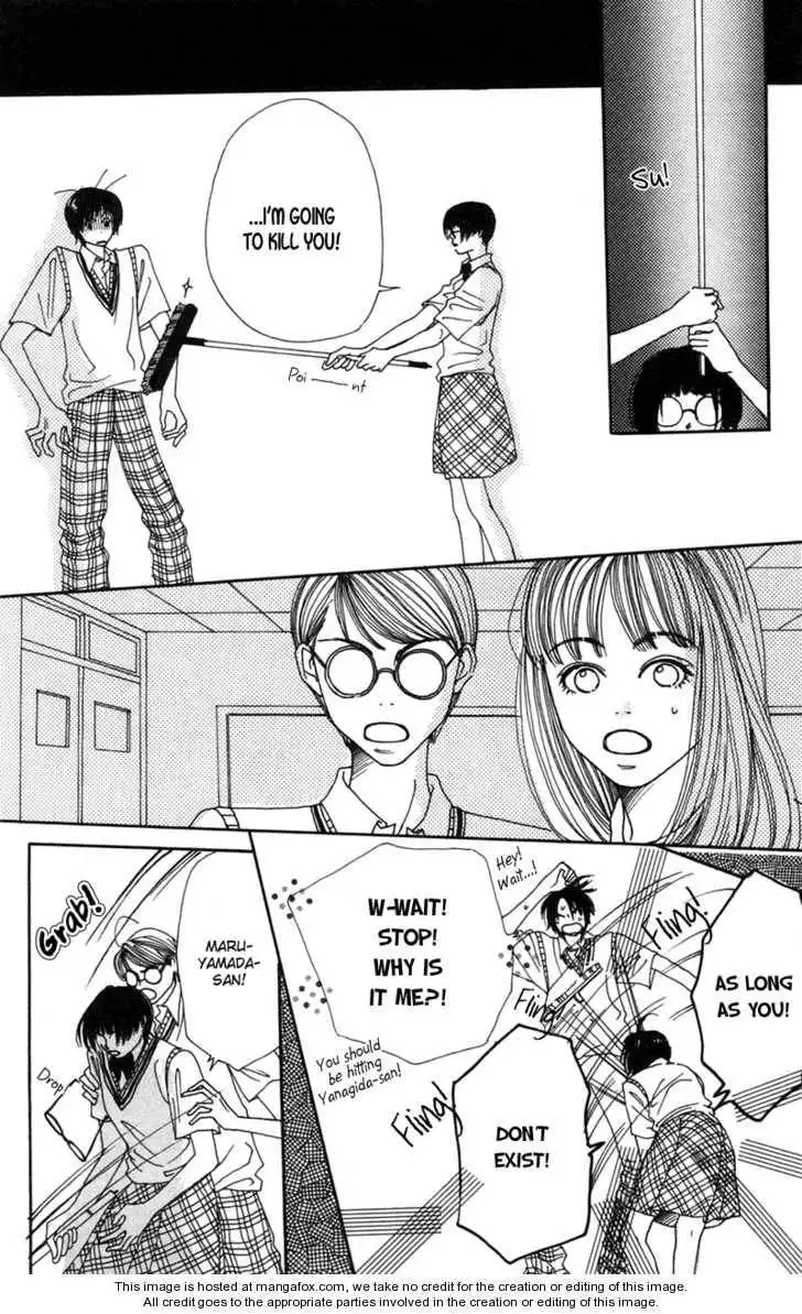 Benkyou Shinasai! (NAKAHARA Aya) Chapter 5