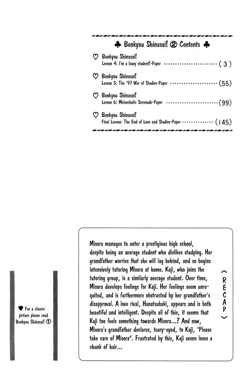 Benkyou Shinasai Chapter 4