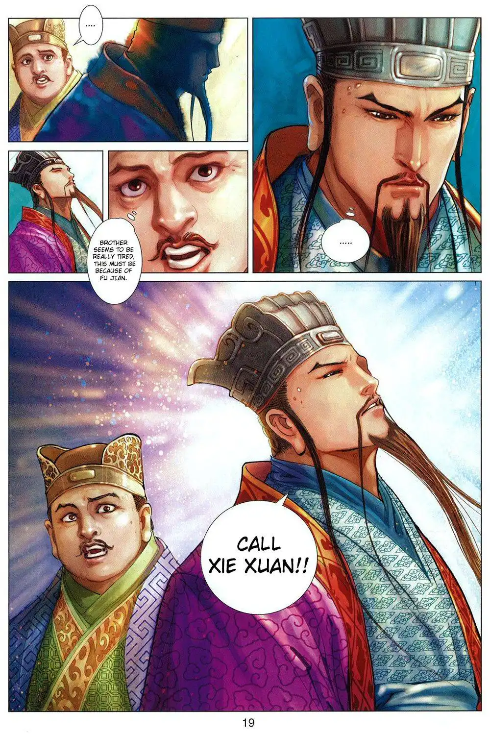 Bian Huang Chuan Shuo Chapter 1