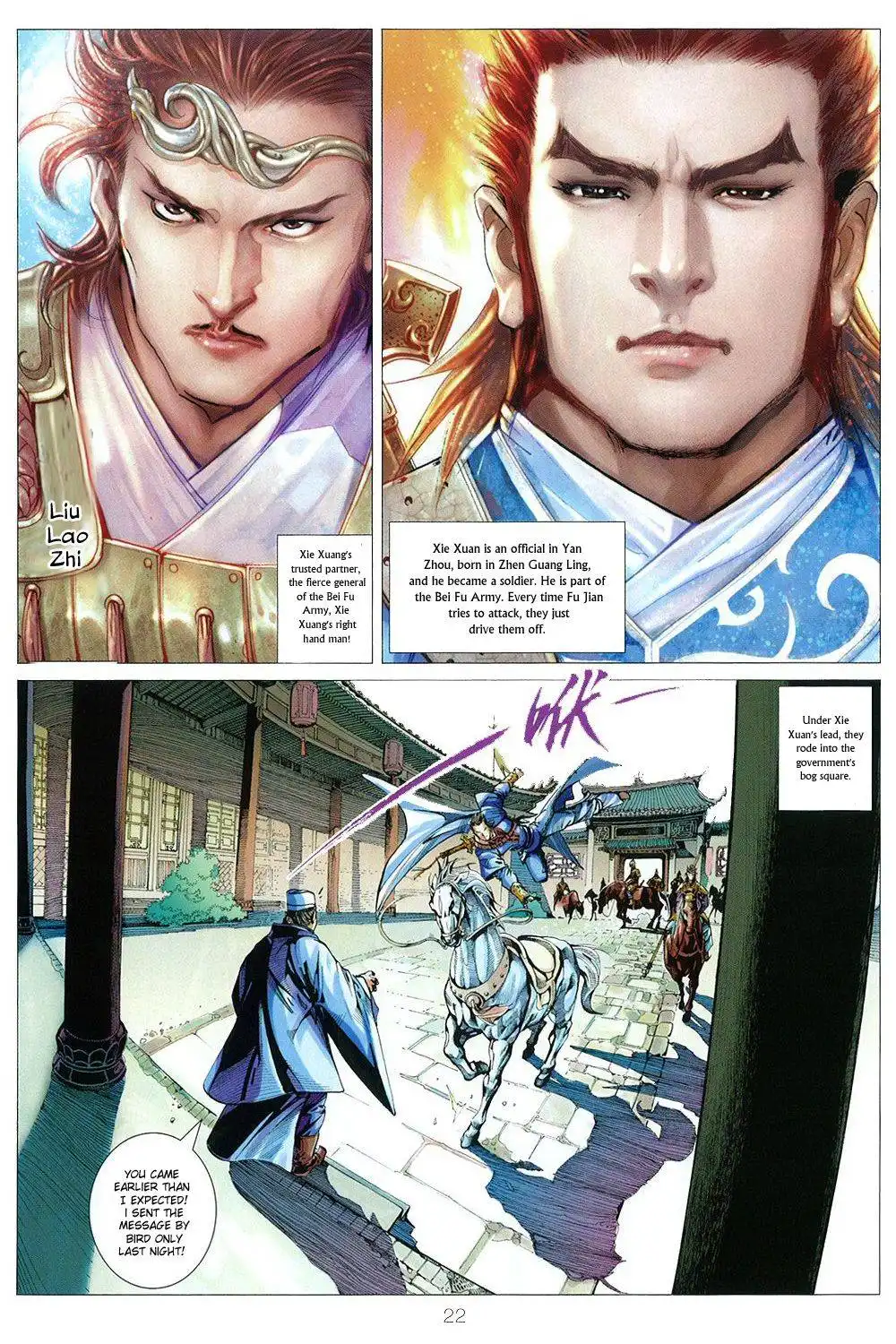 Bian Huang Chuan Shuo Chapter 1