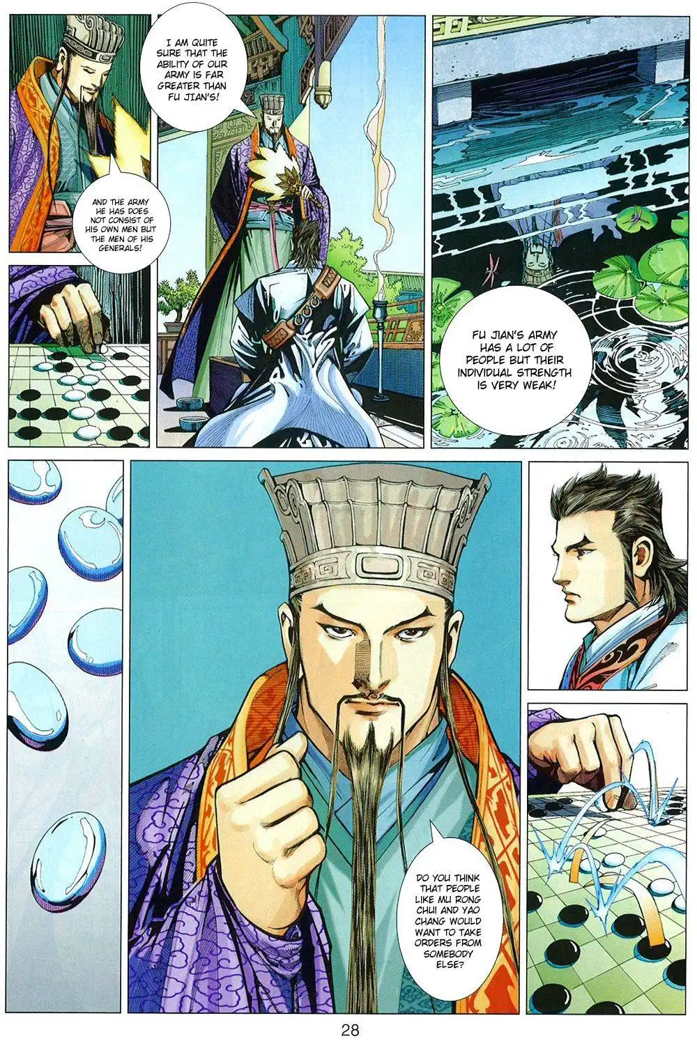 Bian Huang Chuan Shuo Chapter 1