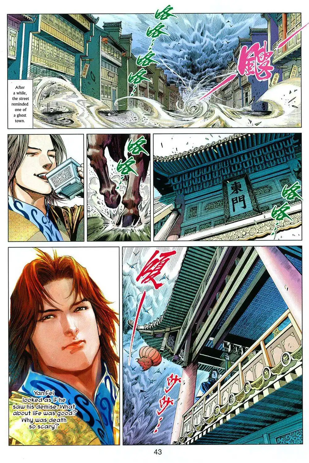 Bian Huang Chuan Shuo Chapter 1