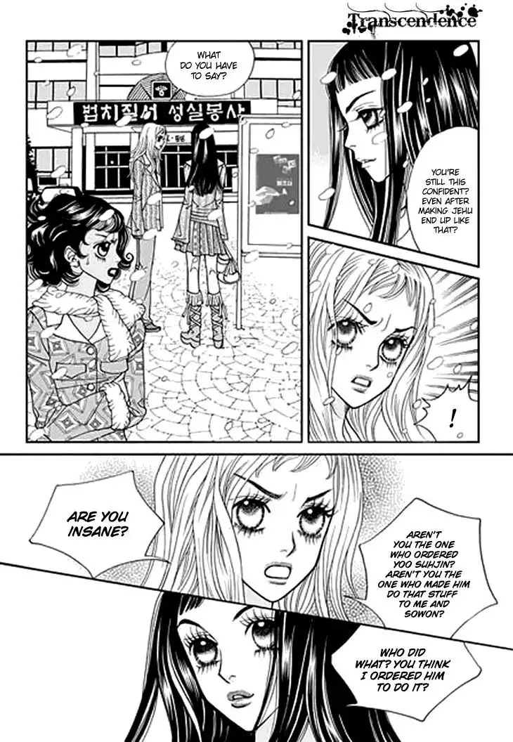 Bibi Chapter 33