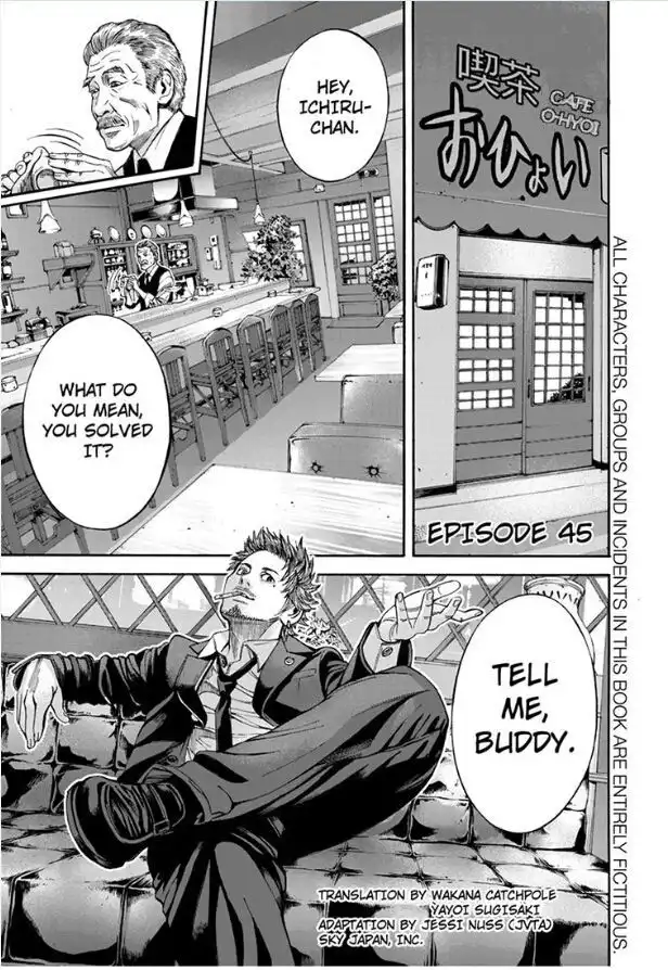 Billion Dogs Chapter 45