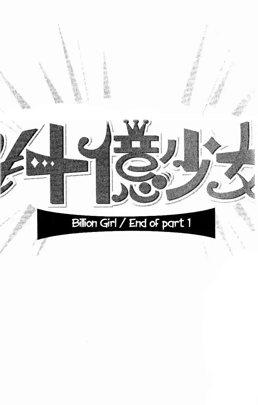 Billion Girl Chapter 36