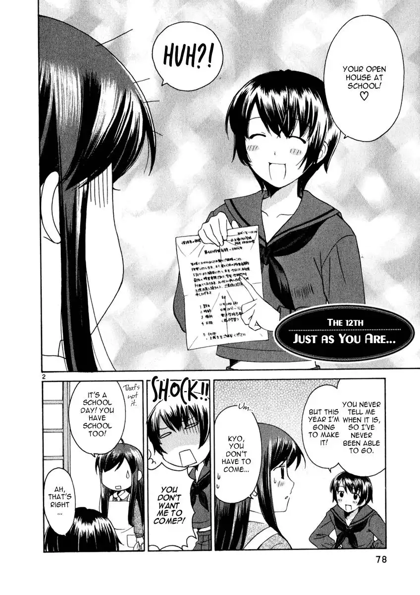 Binbou Shimai Monogatari Chapter 12